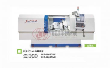 CNC Cylindrical Grinder