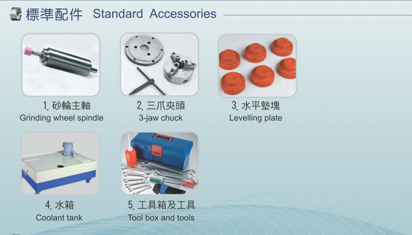 雙主軸研磨機(jī)